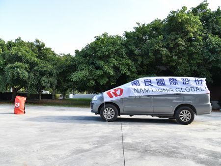 Nam Liong Global won the 111 Annual Phoenix Award from the Fire Department of the Ministry of the Interior